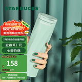 星巴克（Starbucks）杯子随行杯切面款不锈钢随行杯水杯男女473ml 男女士送礼