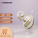 魔声（MONSTER）AC335蓝牙耳机挂耳式骨传导开放式不入耳真无线运动跑步降噪耳夹式 