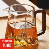 玻璃公道杯分茶器木柄观山茶具配件耐高温公杯加厚高档功夫茶漏 公道杯（不带茶漏） 350ml 1只