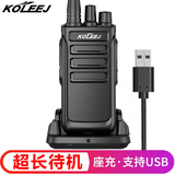 科立捷 KOLEEJ 超长待机USB充电专业酒店工地迷你小型对讲机民用自驾手台