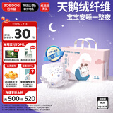 巴布豆（BOBDOG）梦的初语拉拉裤XL号32片尿不湿【品牌直供 安心品质】