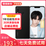 华为nova 3i 6.3英寸全面刘海屏 高清四摄4G手机 双卡双待 安卓 华为二手手机 亮黑色 6G+128G 9成新