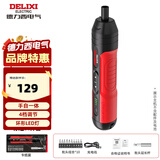 德力西（DELIXI）电动螺丝刀充电式家用电动钻螺丝批小型迷你起子工具套装