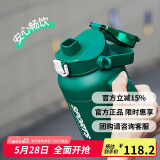 乐扣乐扣（LOCK&LOCK）保温桶小冰桶小水库不锈钢1.35L户外旅行壶大容量保温水壶绿色