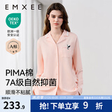 嫚熙（EMXEE）嫚熙春夏薄款纯棉月子服孕妇哺乳睡衣产后产妇家居服 气泡粉-两件套-胸垫款无哺乳口 L【合适120-145斤 Supima棉】