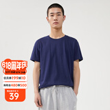 美特斯邦威短袖T恤男夏季新款纯棉男装圆领纯色体恤百搭休闲上衣 深军蓝 170/92A