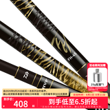 达亿瓦（DAIWA） DAIWA达亿瓦一击 台钓钓竿并继鲫鱼竿手杆碳素硬 轻 高碳进口 M-53（前打竿）