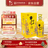 牛栏山 百年特酿15 小黄龙 浓香型 白酒 纯粮优级 42度 500ml 单瓶装