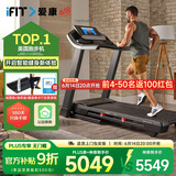 爱康（ICON）跑步机家用智能可折叠减震电动运动健身器材T8.5【体重管理计划】 品牌销量TOP-送货包安装