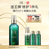 赫莲娜HR绿宝瓶精华喷雾100ml补水保湿护肤品化妆品生日礼物送女友