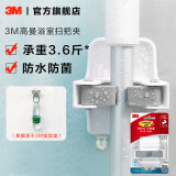 3M 挂钩 高曼 面无痕扫把夹 拖把夹 扛湿牢固 省空间 扫把夹cbg