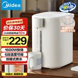 美的（Midea）电热水瓶烧水壶保温一体机 玻璃内胆无异味 智能恒温 精准调温控温 冲奶神器 5L大容量50E-10G