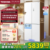 东芝（TOSHIBA）450东芝白珍珠超薄零距离嵌入式十字对开门大容量自动制冰冰箱无霜变频GR-RF450WI-PM151