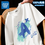 真维斯（Jeanswest）纯棉短袖t恤男运动潮流百搭休闲半袖2025新款打底夏季美式体恤衫 白色（大优秀加） XL (180) (不起球不掉色)