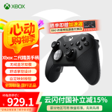 微软（Microsoft） XBOX手柄2020 Series X S无线控制器 蓝牙 游戏电玩  DW12C  兼容黑神话悟空 精英手柄二代