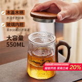雅集玻璃杯锤纹筑茗杯550ml木盖龙把款耐热玻璃茶杯茶水分离杯子