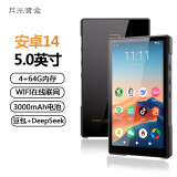 月光宝盒A12PRO 安卓14智能mp4mp5播放器 双向蓝牙hifi无损音乐随身听wifi可上网打游戏看视频电子书 4+64G
