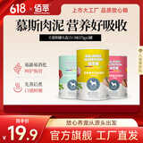 佰萃麦富迪 狗罐头 狗零食成犬幼犬 营养慕斯罐头 混合口味(375g×3罐)