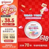 贝亲（Pigeon）婴儿玉米舒缓爽身粉 桃叶精华 50g HA23