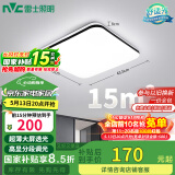 雷士（NVC）吸顶灯客厅卧室餐厅阳台简约现代LED照明灯具灯饰方灯包安装极光Y