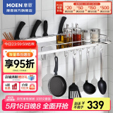 摩恩（MOEN）厨房挂件 置物架 刀架 壁挂 不锈钢80cm双筷筒+6孔刀架