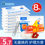 海氏海诺一次性换药包镊子纱布片碘伏棉球清创包医用护理包急救包无菌*8包