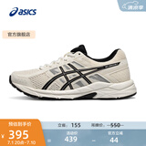 亚瑟士ASICS女鞋网面跑鞋百搭缓震运动鞋透气跑步鞋 GEL-CONTEND 4 米白色/黑色 40.5