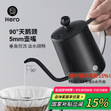 Hero C03pro手冲壶挂耳咖啡壶304不锈钢长嘴壶细口壶家用350ml 带盖