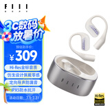 FIIL GS不入耳开放式无线蓝牙运动耳机挂耳式骨传导升级气传导跑步运动耳机长续航适用华为小米 白色