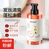 【京东物流】果萃精华蓬松洗发水滋润修护干枯柔顺洗头膏香味洗护 苹果果萃精华洗发水520ml