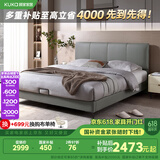 顾家家居（KUKA）简约科技布床双人床主卧DS9052B +M0081【云影灰】1.5   