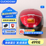 福库（CUCKOO）电饭煲 家用1-4个人 韩国品牌小型3升可预约智能煮饭电饭锅不粘内胆多功能料理自动洗涤迷你电饭煲 0660FR 3L