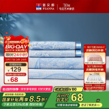 富安娜凉席冰丝席夏凉席子夏天软凉席1.8x2米双人空调席可折叠三件套