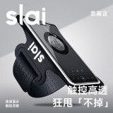 思莱宜跑步手机包携带神器臂包手腕支架户外运动骑行手机包袋防水保护套
