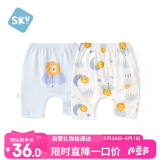 舒贝怡2件装儿童短裤女童男童夏季宝宝大PP裤子纯棉七分裤蓝色73CM