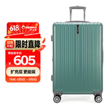 Diplomat外交官带扩充层箱子大容量行李箱男女旅行箱拉杆箱密码箱TC-61014