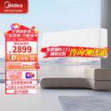 美的（Midea）空调大1匹挂机 变频冷暖 独立除湿 壁挂式 空调挂机 KFR-26GW/G3-3(广东政采) 1.5匹 三级能效 【KFR-35GW/G3-3】