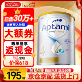 爱他美（Aptamil）澳洲白金版 含DHA段叶黄素婴幼儿牛奶粉 保税 新西兰原装进口 4段 1罐【效期至27年2-5月】