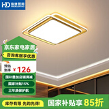 HD led客厅吊灯 北欧轻奢卧室餐厅全屋灯饰现代简约包安装灯具套餐 金色方形/68W/三色调光/40*6cm
