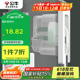 公牛（BULL）开关插座 嵌入式插座可调节空调冰箱隐藏插座GTBZ223白色五孔10A