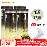 海德（HEAD） 黄金球tour上海大师赛训练比赛球筒装罐装网球3个装 TOUR XT 黑白罐4筒+1双袜子