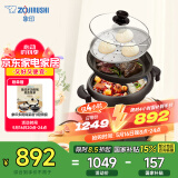 象印（ZO JIRUSHI）【国家补贴】多用途锅多功能鸳鸯电火锅 家用电热锅/电煎锅/电蒸锅/电炖锅EP-PVH30C