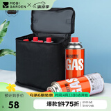 牧高笛（MOBIGARDEN）烧烤炉卡式炉户外炉具烤盘燃气露营便携式精致多功能火锅炉灶美宴 岩谷250气*6+气收纳包