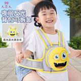 9i9儿童电动车安全带宝宝背带电瓶车四季网眼绑带防摔反光条储物包黄