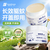 MISTOLIN基孔肯雅热驱蚊香薰凝胶防蚊虫凝胶驱蚊液香茅灭蚊室内家用防蚊 驱蚊香薰【单盒装】