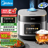 美的（Midea）电饭煲家用4L彩屏大容量3-4人大火力炫彩大屏米饭锅金属拉丝机身不粘锅智能预约小米粥电饭锅RE416