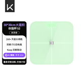 Keep智能体脂秤S2 家用电子秤体重秤 双频检测精准 WIFI/蓝牙双连接 App数据实时同步 体重管理抹茶绿