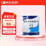 【原研进口】安素 肠内营养粉剂(TP) 400g/盒 12盒装