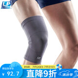 LP647KM户外运动护膝羽毛球排球跑步体育训练健身装备灰色(M)