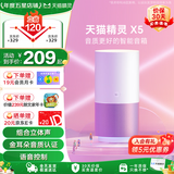 天猫精灵【国家补贴】家用智能音箱 声控蓝牙音箱电脑音响 迷你音响 闹钟时钟儿童早教机 情人节生日礼物 X5 极昼蓝 标准版
